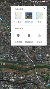 Googleマップ 航空写真選択後